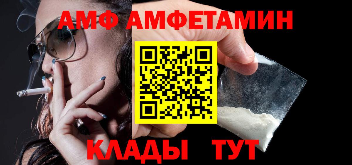 даркнет какой сайт  Вход с VPN  Бердск  Амфетамин 97%  АМФЕТАМИН 