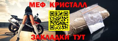 сатива Шебекино