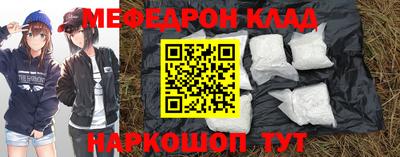 ALPHA-PVP Шахты