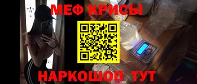 сатива Шебекино