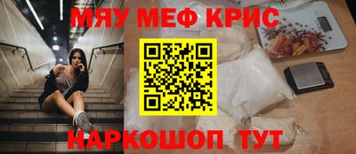 ALPHA-PVP Шахты