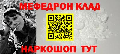 сатива Шелехов