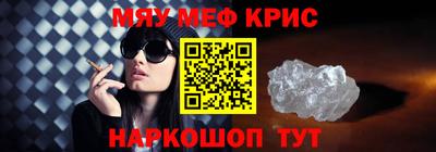 сатива Шебекино