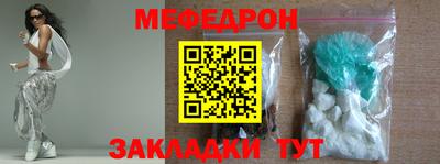 сатива Шелехов