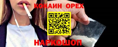 ALPHA-PVP Шахты