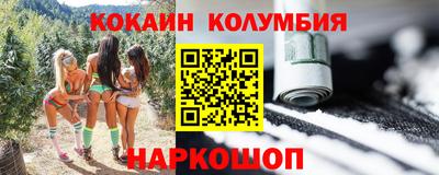 сатива Шелехов