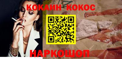 сатива Шебекино