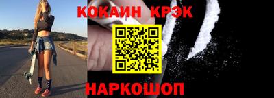 сатива Шебекино