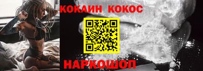 сатива Шелехов