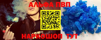 сатива Шелехов