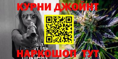 сатива Шелехов