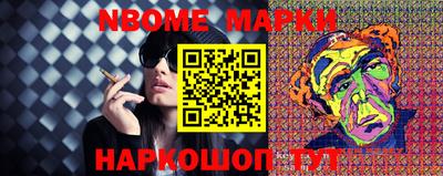сатива Шелехов