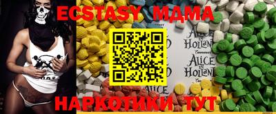 сатива Шебекино