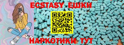 сатива Шебекино