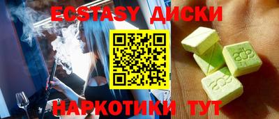 сатива Шебекино