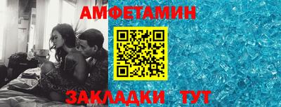 сатива Шебекино