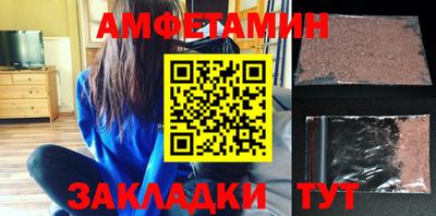 сатива Шелехов