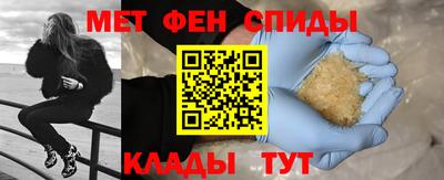 сатива Шелехов