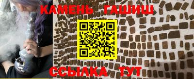 сатива Шелехов