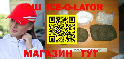 сатива Шелехов