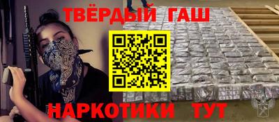 сатива Шебекино