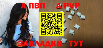 сатива Шебекино