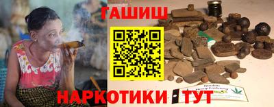 сатива Шелехов