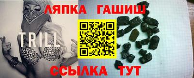 ALPHA-PVP Шахты