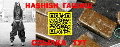 сатива Шебекино