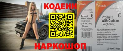 ALPHA-PVP Шахты