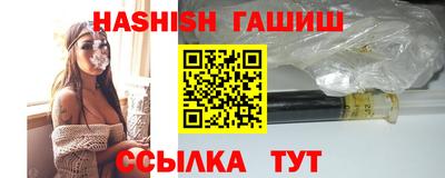 сатива Шебекино