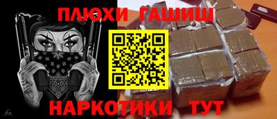 сатива Шебекино