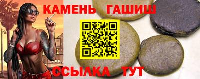 сатива Шебекино