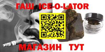 сатива Шелехов