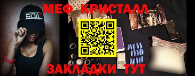 сатива Шебекино