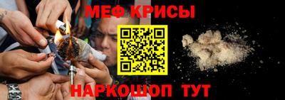 сатива Шелехов