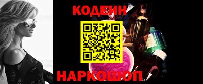 ALPHA-PVP Шахты